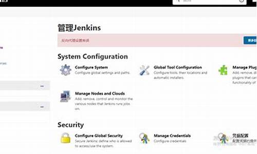 jenkins 修改源码_jenkins源码管理配置